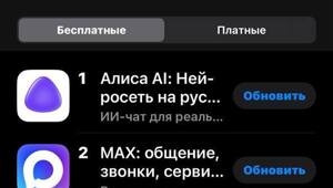 ️ Сегодня Яндекс выкатил самое мощное обновление Алисы в истории — нейросеть Алису AI