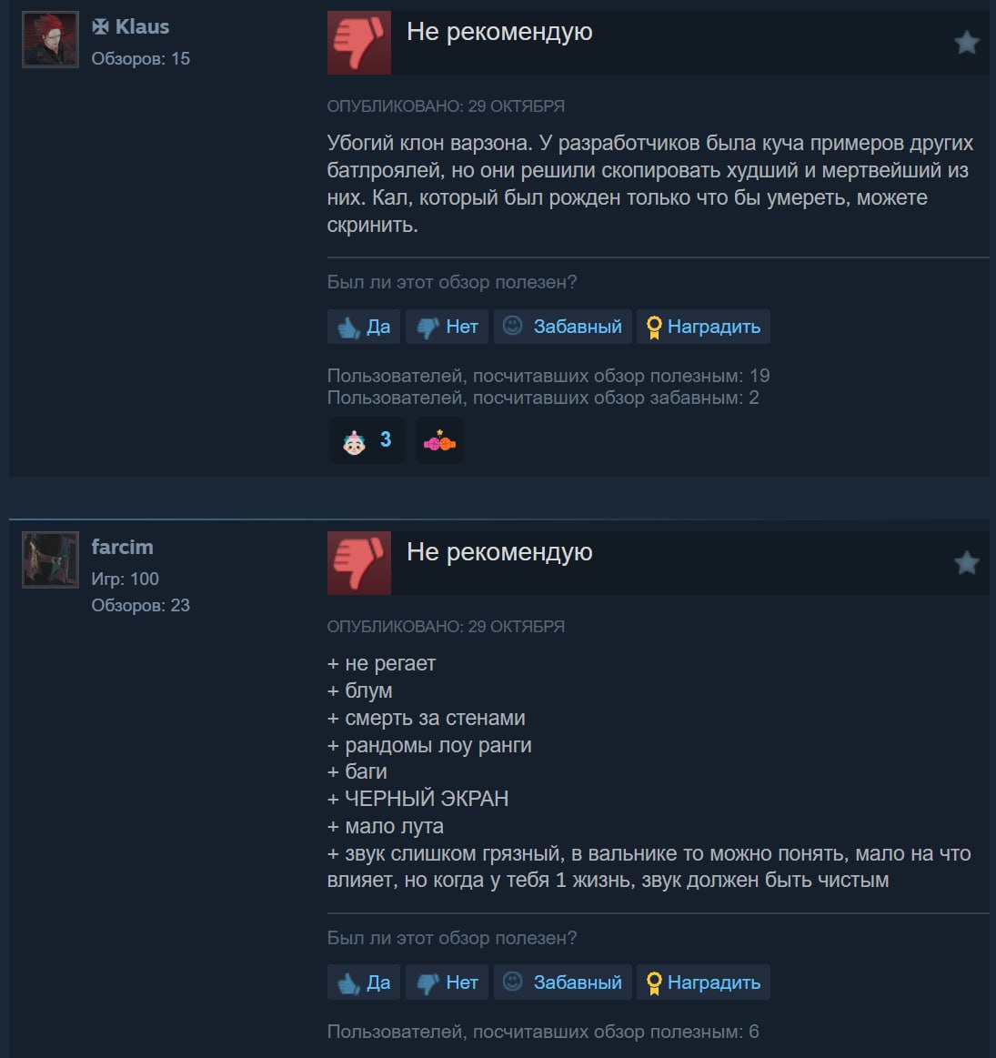 Королевская битва Battlefield 6 полностью провалилась — REDSEC уже называют кривой копией Warzone и хейтят практически за всё Королевская битва Battlefield 6 полностью провалилась — REDSEC уже называют кривой копией Warzone и хейтят практически за всё