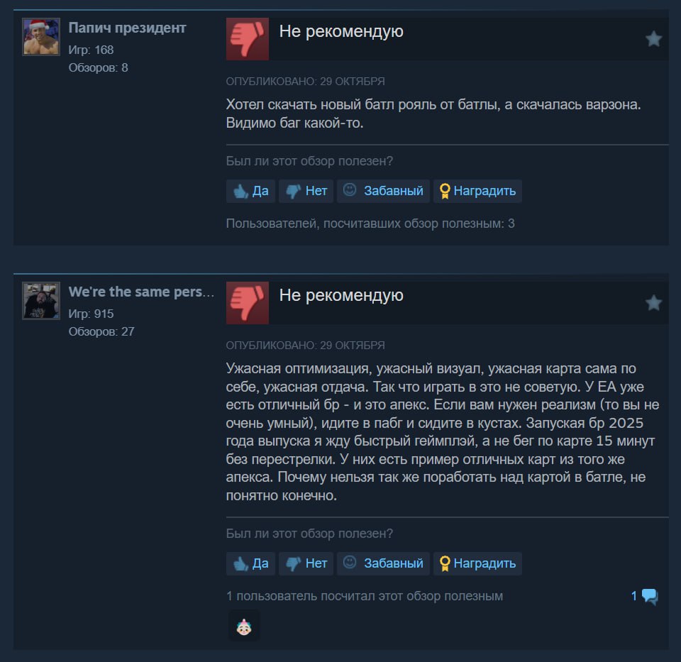 Королевская битва Battlefield 6 полностью провалилась — REDSEC уже называют кривой копией Warzone и хейтят практически за всё Королевская битва Battlefield 6 полностью провалилась — REDSEC уже называют кривой копией Warzone и хейтят практически за всё