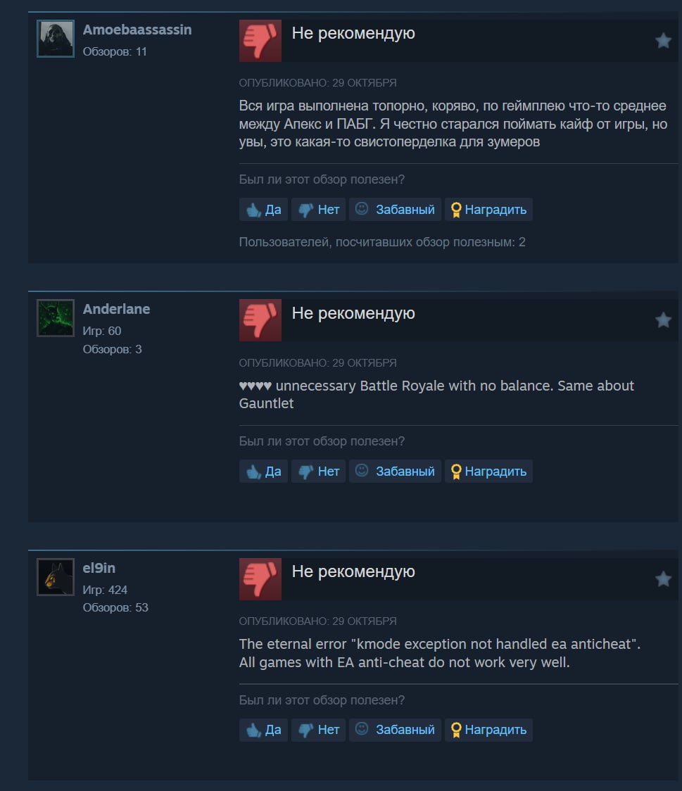 Королевская битва Battlefield 6 полностью провалилась — REDSEC уже называют кривой копией Warzone и хейтят практически за всё Королевская битва Battlefield 6 полностью провалилась — REDSEC уже называют кривой копией Warzone и хейтят практически за всё