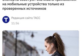 Телефоны россиян атакует новый опасный вирус, который маскируется под WhatsApp, TikTok, Google Photos и YouTube