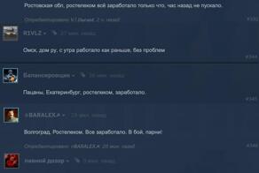 ️Battlefield 6 снова работает в России