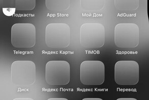 ️Яблочники, пока не обновляемся: iOS 26