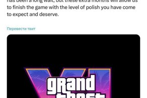 ️GTA VI перенесли на полгодаRockstar официально заявили о переносе и объявили новую дату релиза — 19 ноября 2026 года, ранее релиз был назначен на 26 мая
