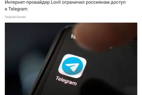 Застройщик ПИК заблокировал Telegram в своих ЖК — жители массово жалуются на работу мессенджера в чатах домов