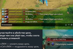 В Dota 2 появился новый способ буллинга — теперь унижать врагов можно даже при низкой порядочности