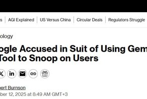 ️Gemini следит за вами: выяснилось, что ИИ от Google тайно читает ваши письма и чаты, — Bloomberg