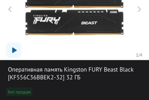 Обстановка на рынке оперативной памяти: плашка на 32 ГБ, которая неделю назад стоила 15к рублей, теперь продаётся за 25 тысяч