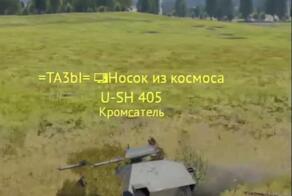 Славяне, разбираем ники