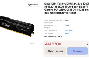 Это цена из 2026 года, вы пока не поймёте