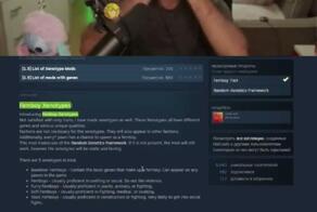 Моды для RimWorld изучены только на 3%