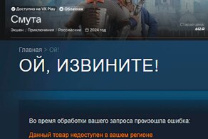 Самые жесткие санкции против США уже в пути