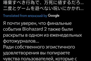 В сеть слили полное прохождение Resident Evil Requiem