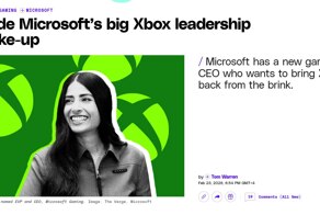 Xbox, похоже, будет жить