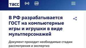 В России хотят запретить GTA, Doom, Call of Duty и многие другие игры