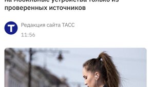 Телефоны россиян атакует новый опасный вирус, который маскируется под WhatsApp, TikTok, Google Photos и YouTube