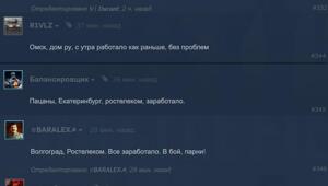 ️Battlefield 6 снова работает в России