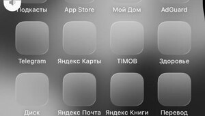 ️Яблочники, пока не обновляемся: iOS 26