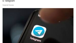 Застройщик ПИК заблокировал Telegram в своих ЖК — жители массово жалуются на работу мессенджера в чатах домов