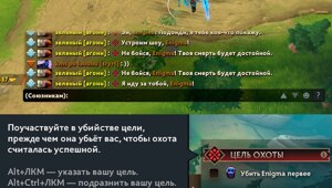 В Dota 2 появился новый способ буллинга — теперь унижать врагов можно даже при низкой порядочности