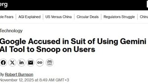 ️Gemini следит за вами: выяснилось, что ИИ от Google тайно читает ваши письма и чаты, — Bloomberg