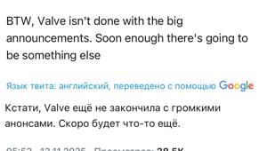Valve не закончила с громкими анонсами