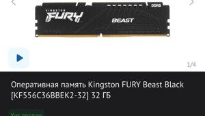 Обстановка на рынке оперативной памяти: плашка на 32 ГБ, которая неделю назад стоила 15к рублей, теперь продаётся за 25 тысяч