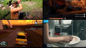 Классика всех геймеров: