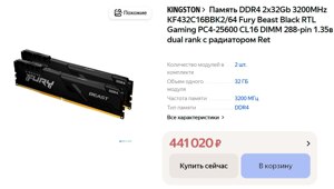 Это цена из 2026 года, вы пока не поймёте