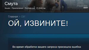Самые жесткие санкции против США уже в пути