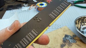 Россиянин собрал себе работающую плашку DDR5 на 32 гигабайта из двух ноутбучных модулей SO-DIMM по 16 ГБ
