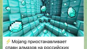 Санкции нанесли сокрушительный удар