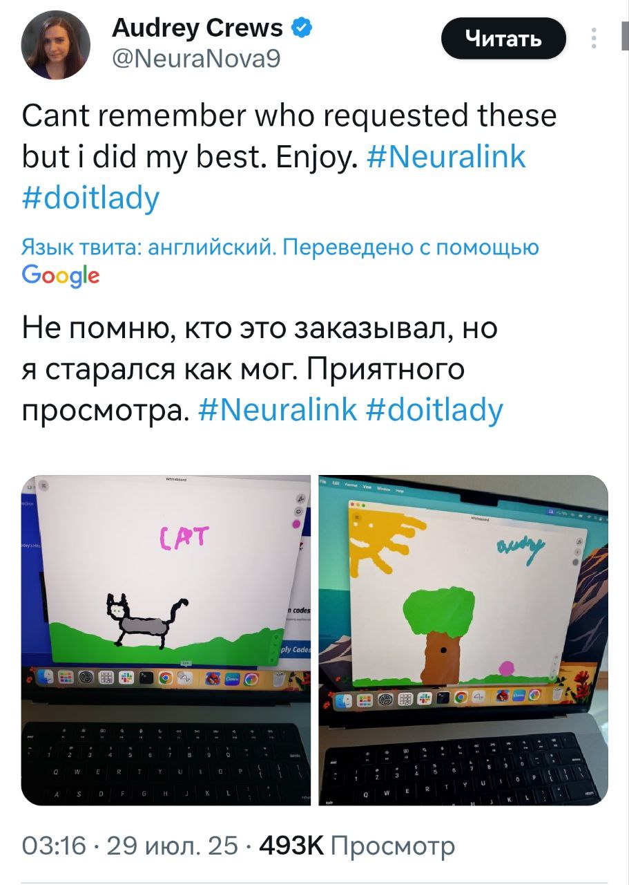 Илон Маск придумал телепатию — парализованная девушка научилась рисовать и писать силой мысли
