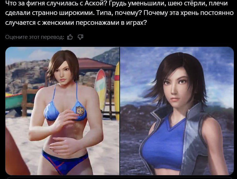 Бикини раздора: в Tekken скандал из-за купальников