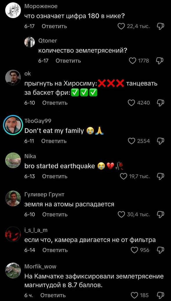 «Земля на атомы распадается»: японская косплеерша с ростом 157 см и весом 180 килограммов просто решила заснять милый ролик — после этого в комментах начался ад