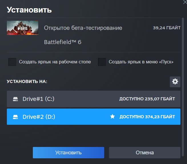 Стартовала предзагрузка бета-тестирования Battlefield 6 — для участия достаточно записаться на странице в Steam