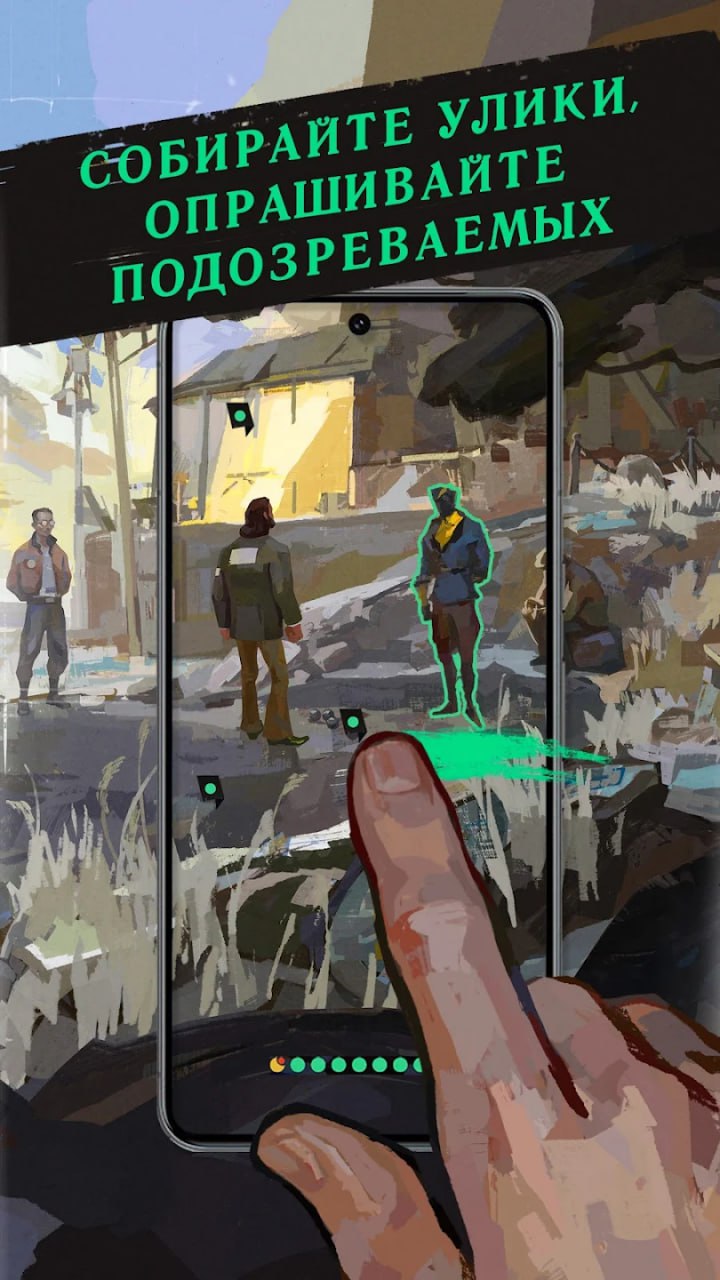 Disco Elysium вышла на Android – первые две главы бесплатные