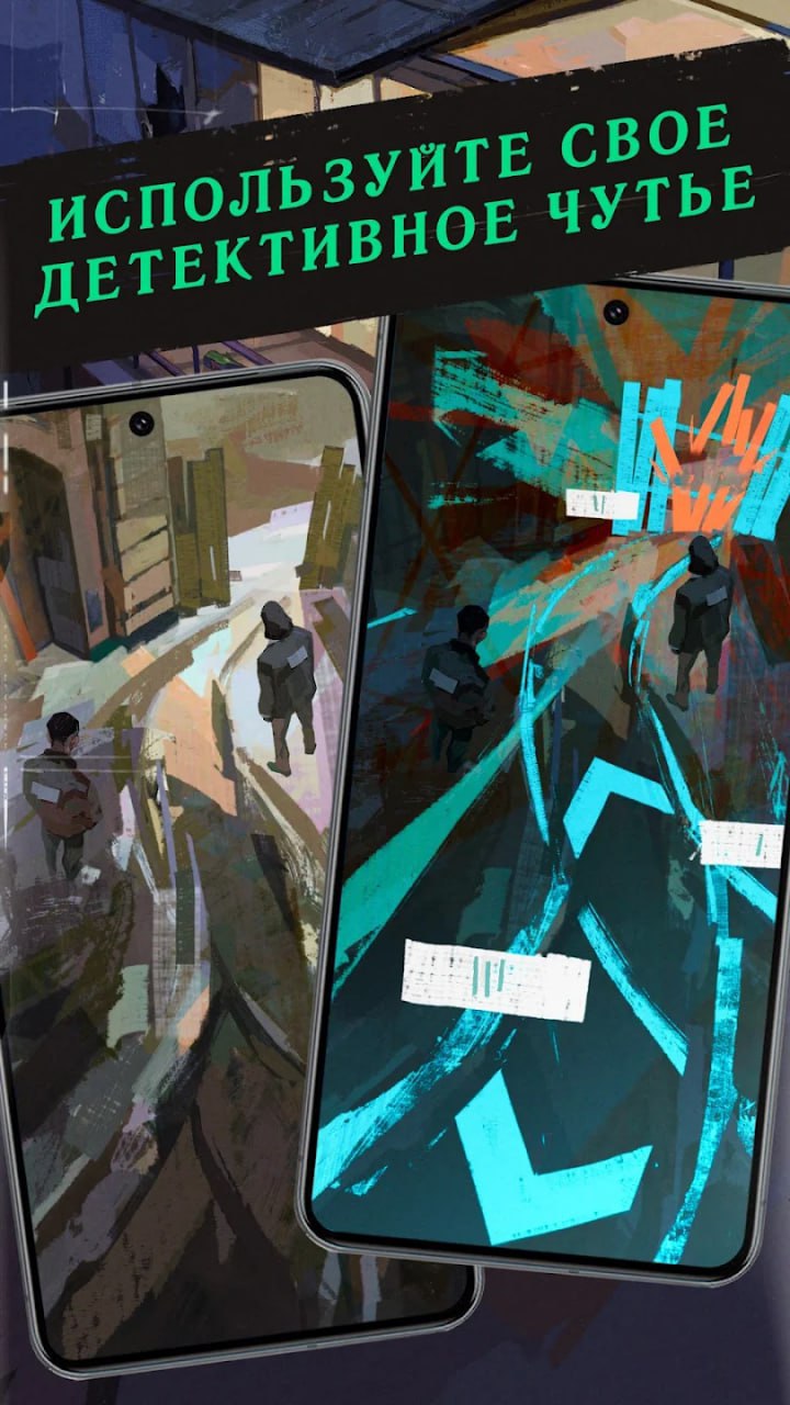 Disco Elysium вышла на Android – первые две главы бесплатные