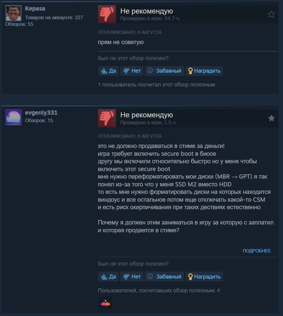 EA решили протестировать новый античит в Battlefield 2042 — для этого игроков заставляют включать Secure Boot в биосе