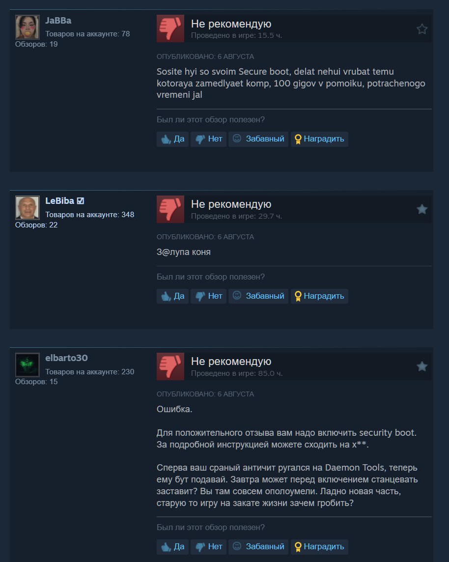 EA решили протестировать новый античит в Battlefield 2042 — для этого игроков заставляют включать Secure Boot в биосе