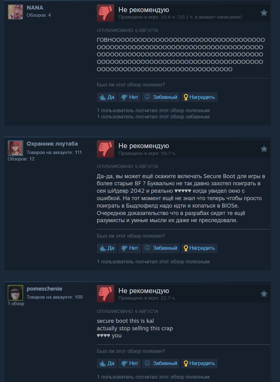 EA решили протестировать новый античит в Battlefield 2042 — для этого игроков заставляют включать Secure Boot в биосе