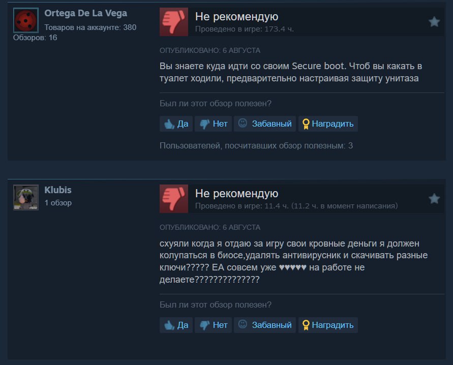 EA решили протестировать новый античит в Battlefield 2042 — для этого игроков заставляют включать Secure Boot в биосе