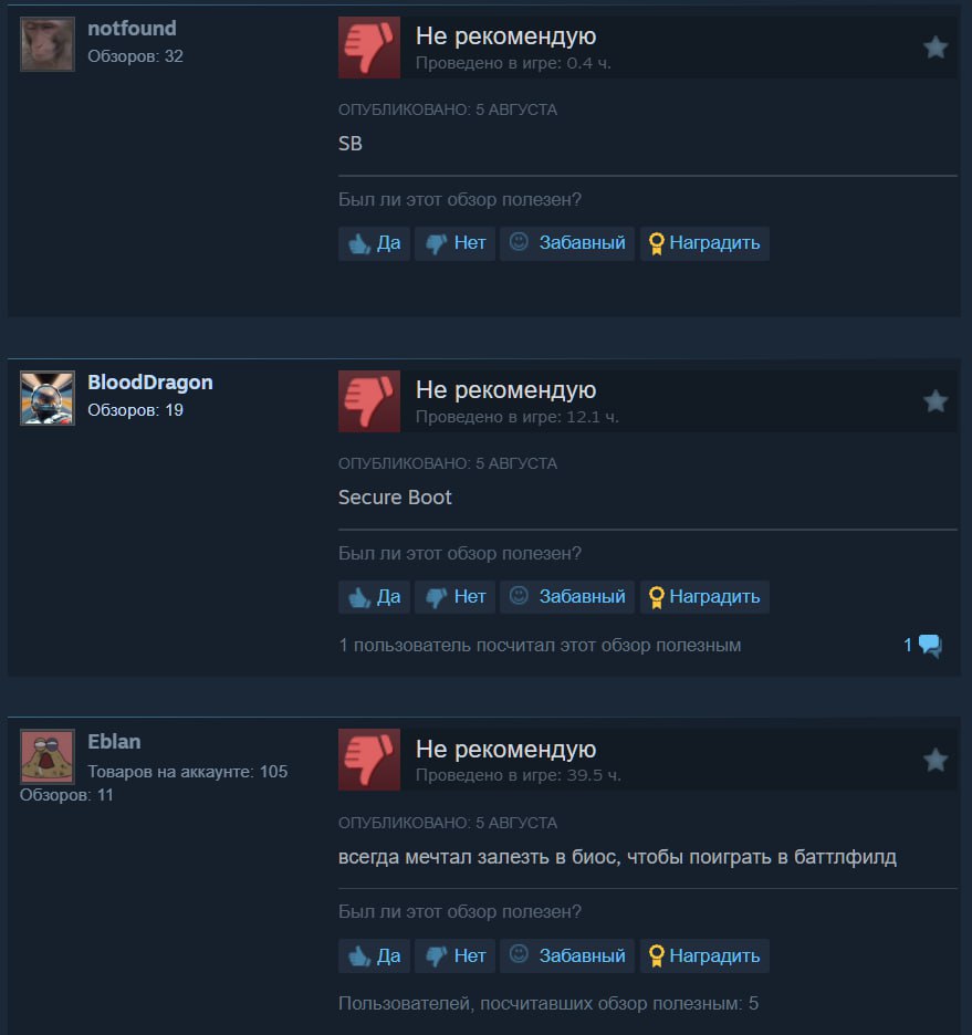 EA решили протестировать новый античит в Battlefield 2042 — для этого игроков заставляют включать Secure Boot в биосе