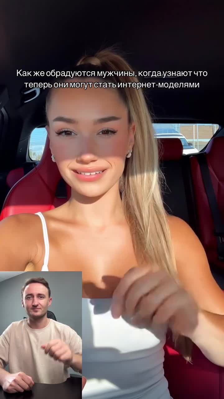 OnlyFans теперь для мужчин, ну почти: выпустили нейронку, с помощью которой можно стать девушкой и собирать донаты