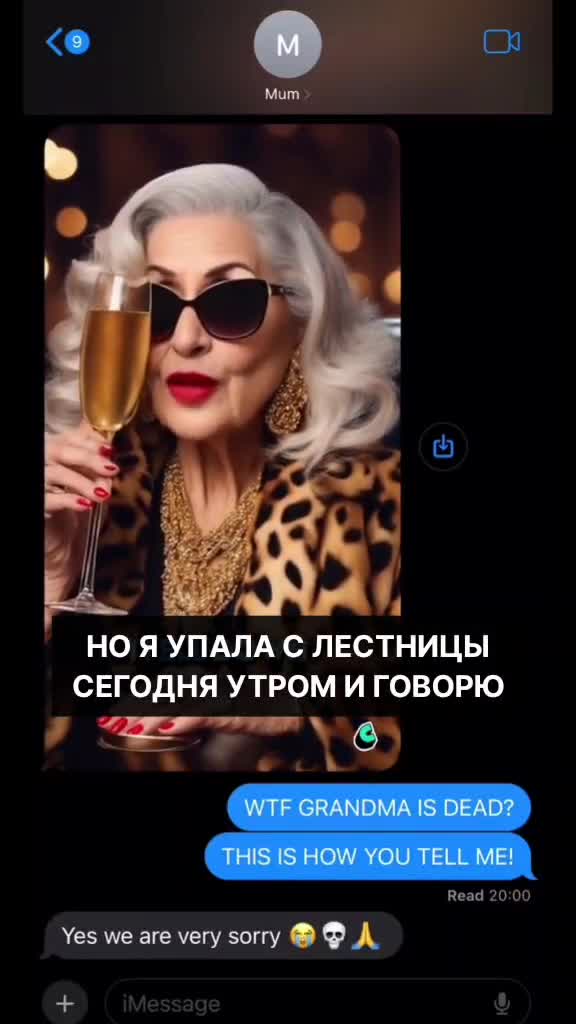 Девушке рассказали о смерти бабушки с помощью… ИИ-видео, сделанного мамой