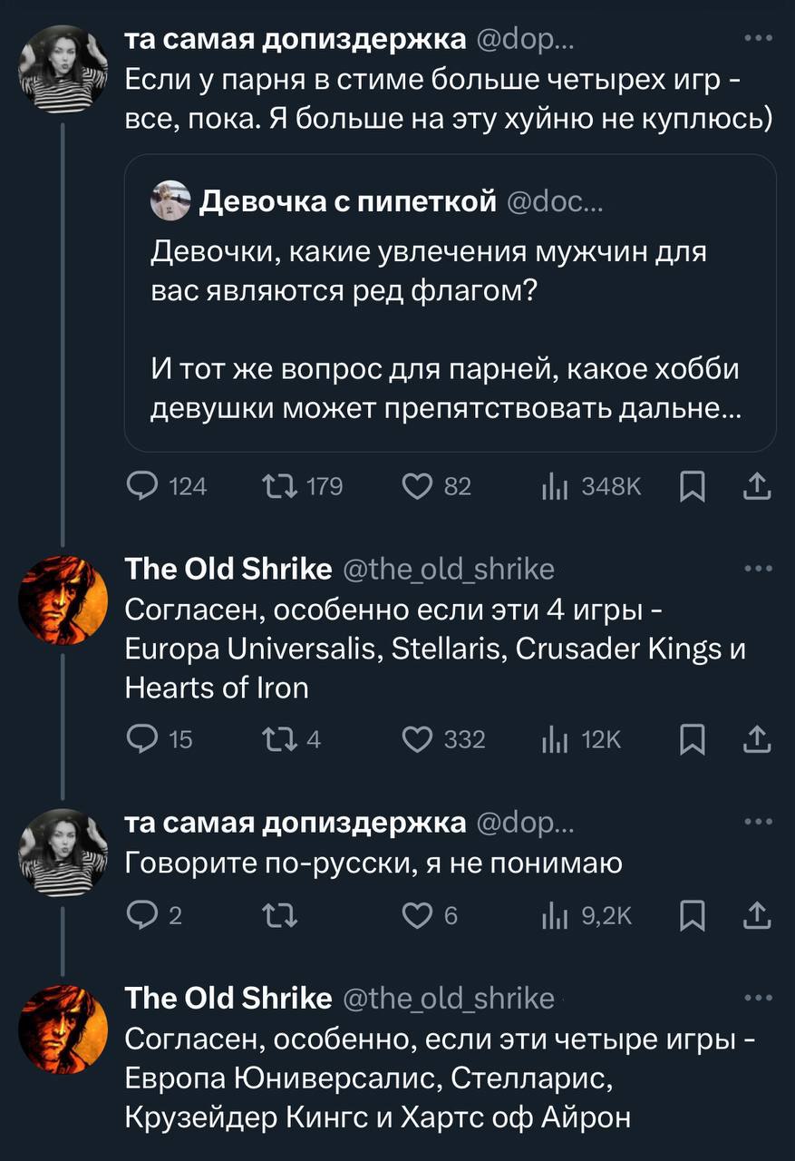 Если у парня в Steam больше 4 игр – всё, пока