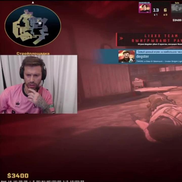 Фёдор Смолов получил бан на Twitch из-за угроз «дать леща» и шуток про мамку во время стрима по CS2
