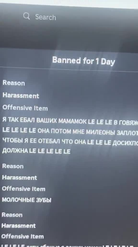 Величайшая таблица заслуг, которая может быть у геймера