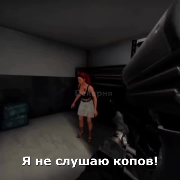Перевоспитал