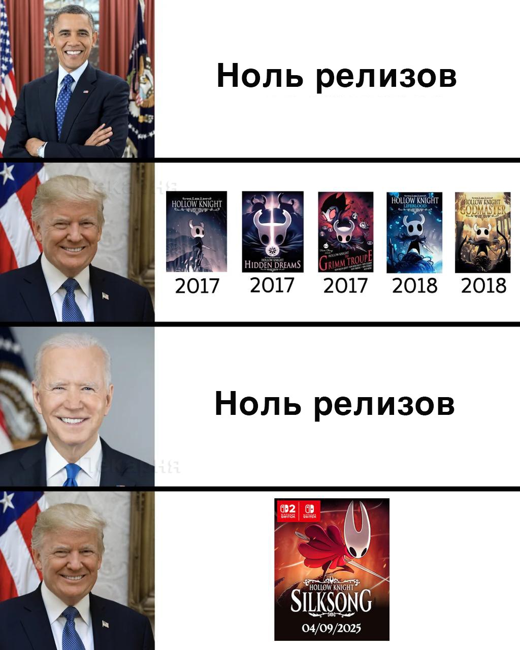 Как же он тащит